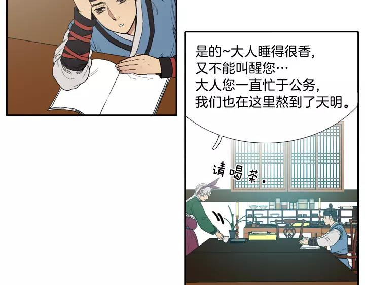 第4话4