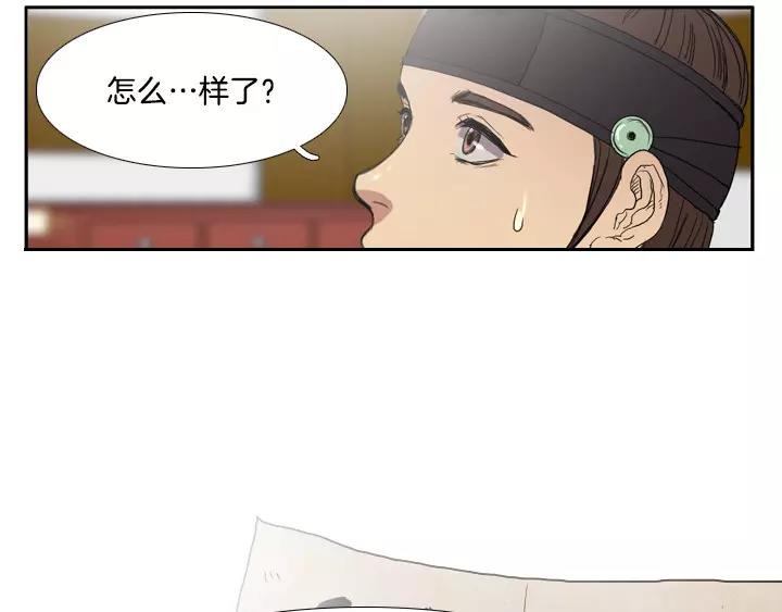 第4话42