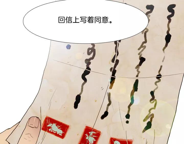 第4话43