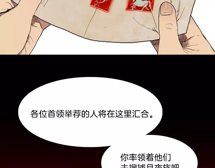 第4话44