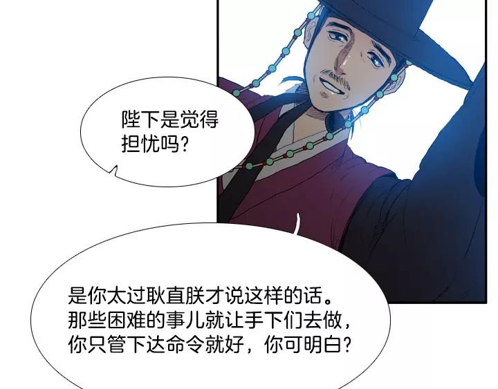 第4话48