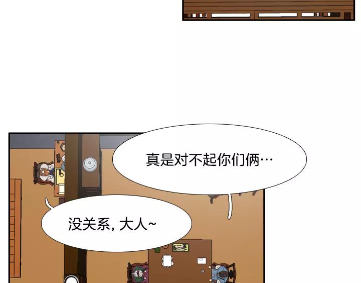 第4话5