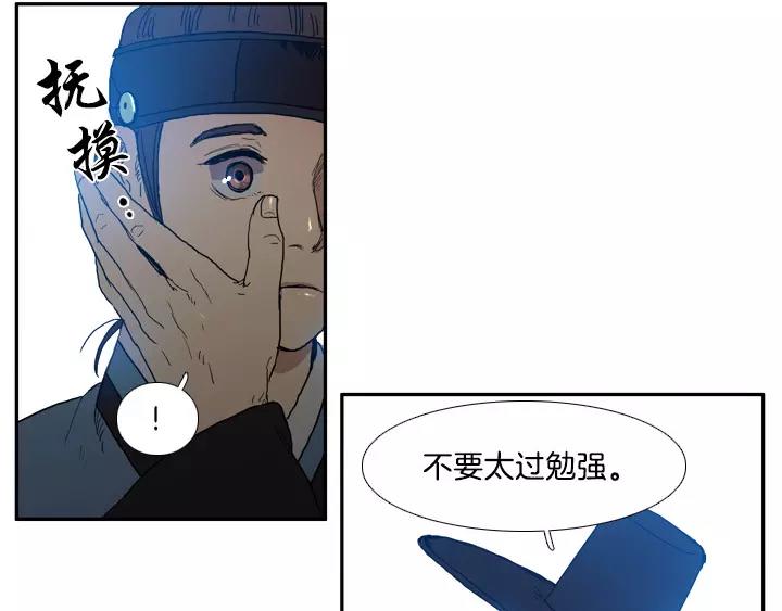 第4话51
