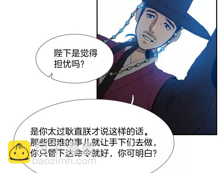第4话52