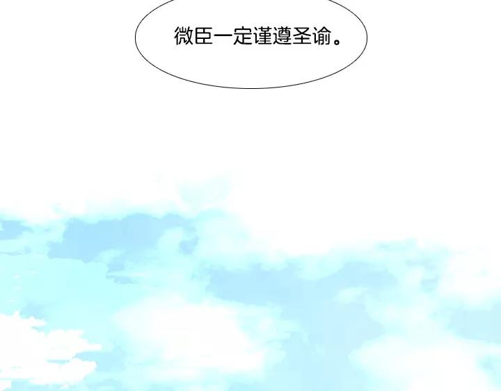 第4话54
