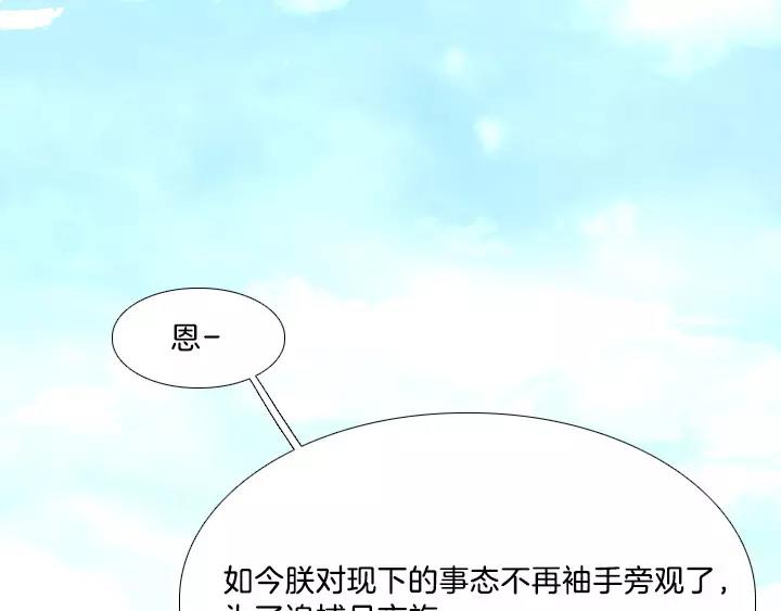第4话55