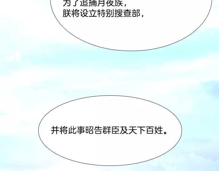 第4话56