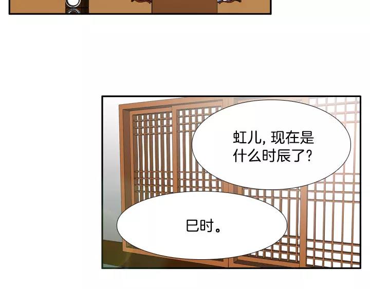 第4话6