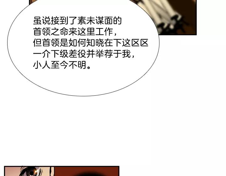 第4话65