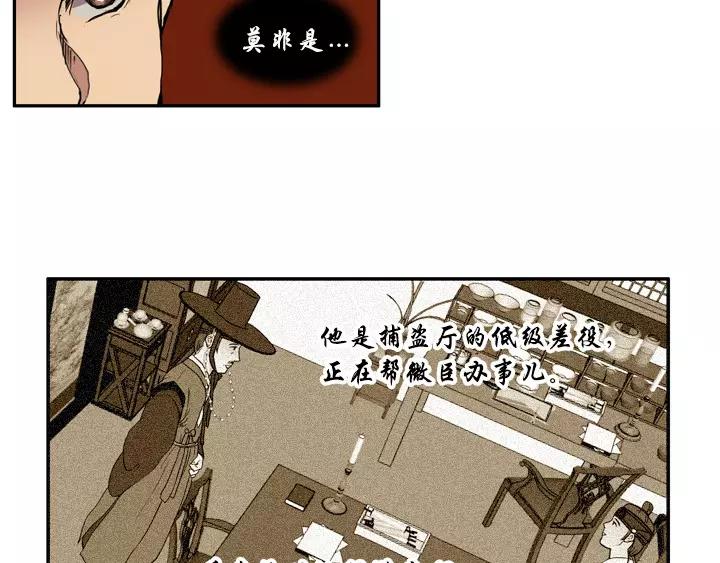 第4话66