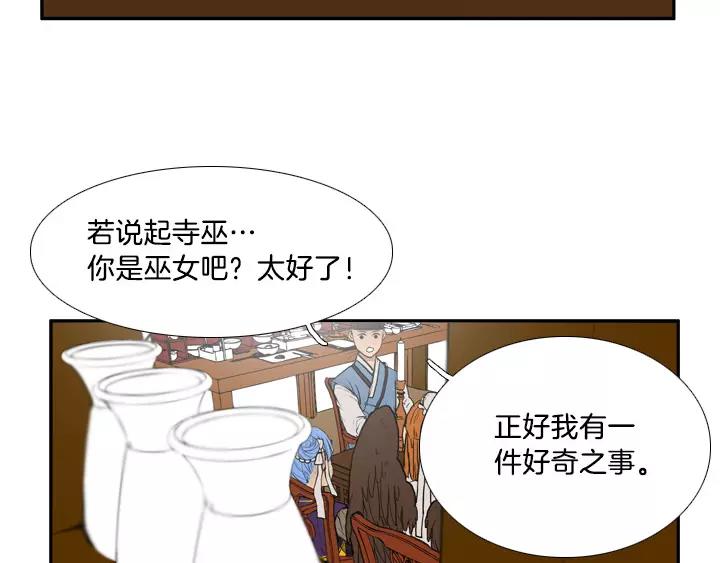 第4话73