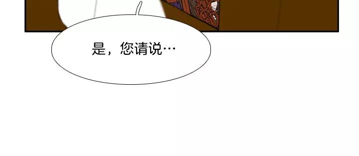 第4话74