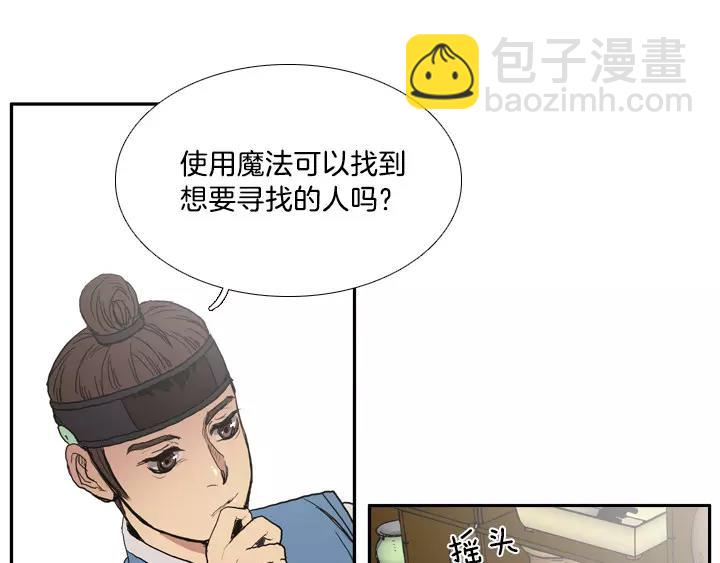 第4话75