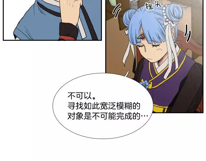 第4话76