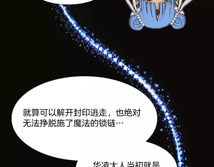 第4话79