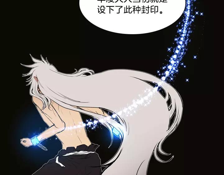 第4话80