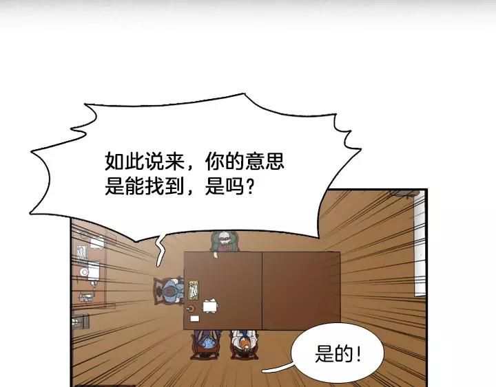 第4话82