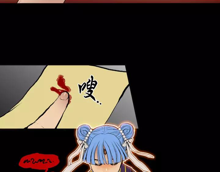 第4话85