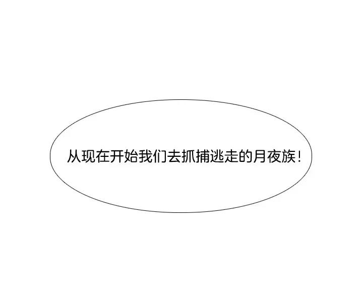 第4话94