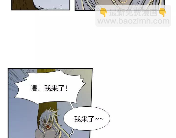 第4话99