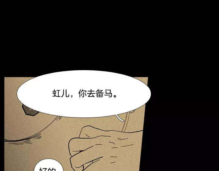 第5话1