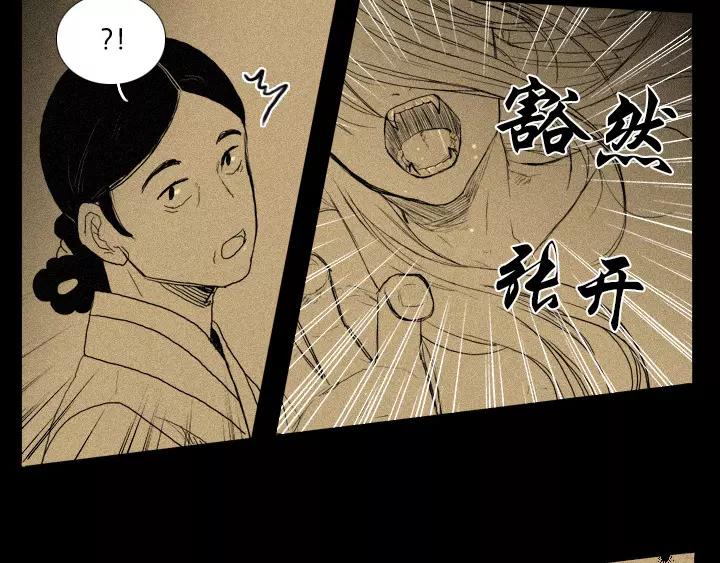 第5话17