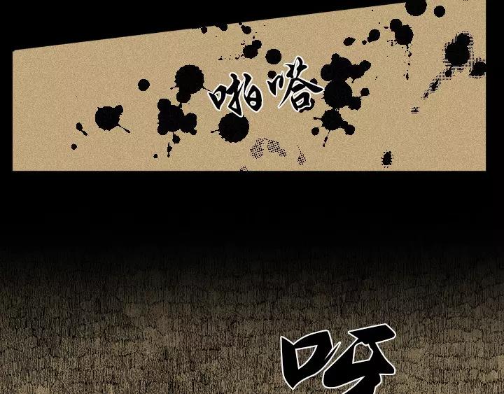 第5话18