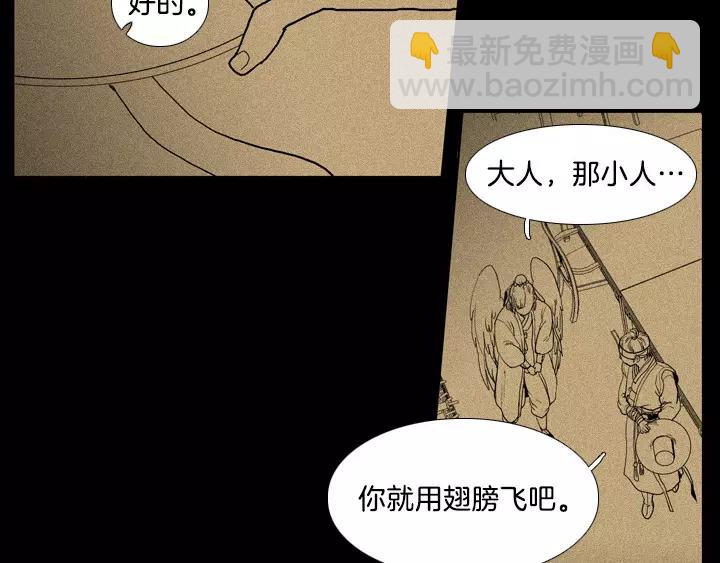 第5话2