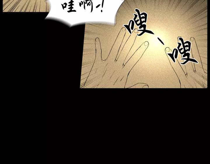 第5话30