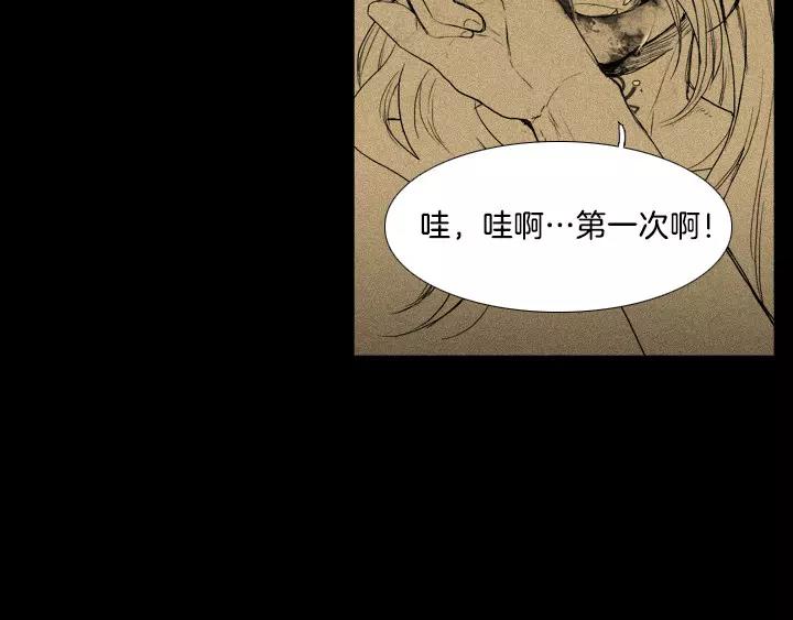 第5话32