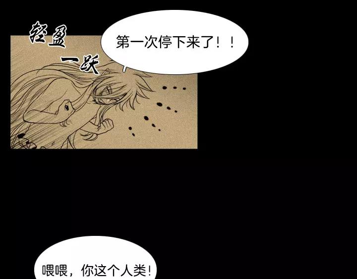 第5话33