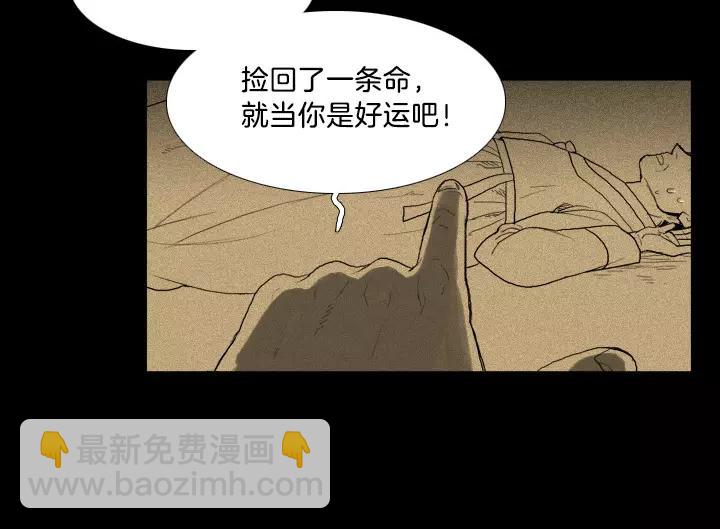 第5话34