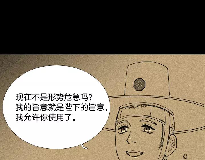 第5话4