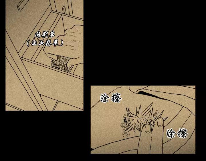 第5话44