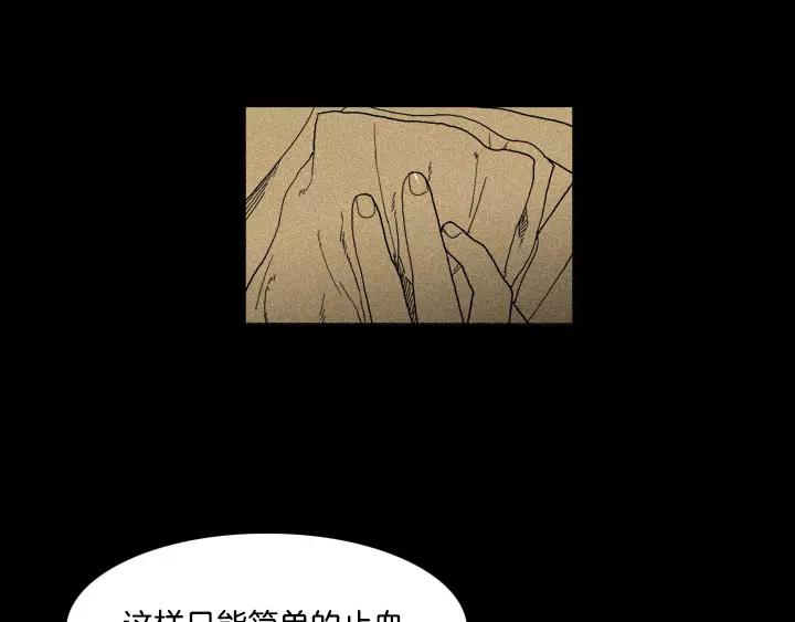 第5话45