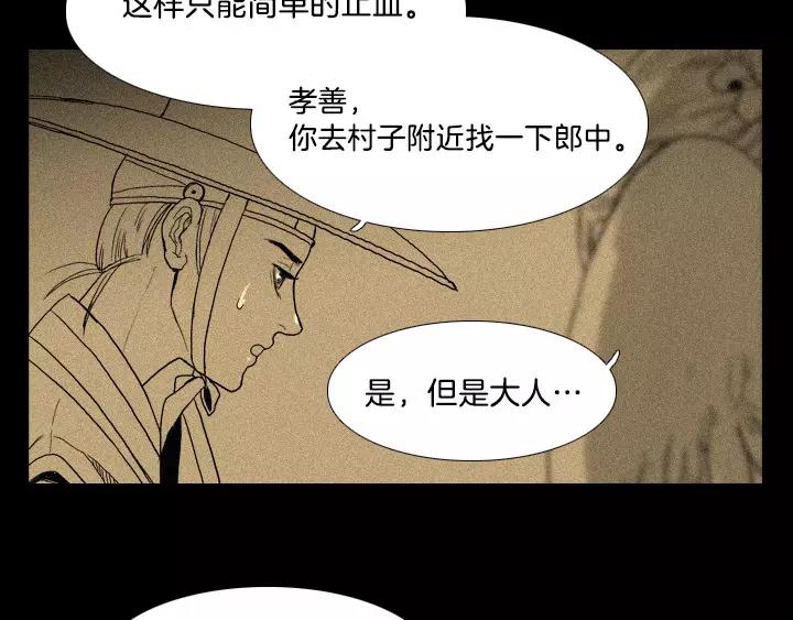 第5话46