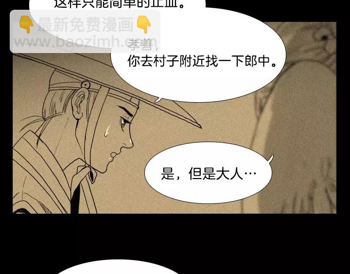 第5话50