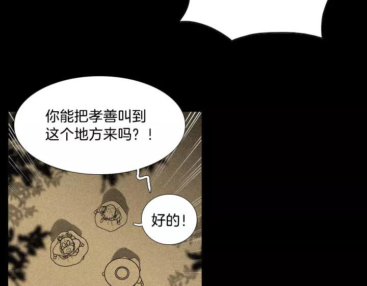 第5话63