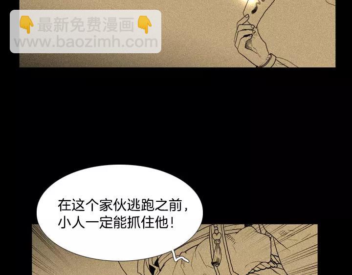 第5话66