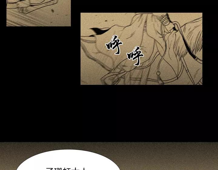 第5话7