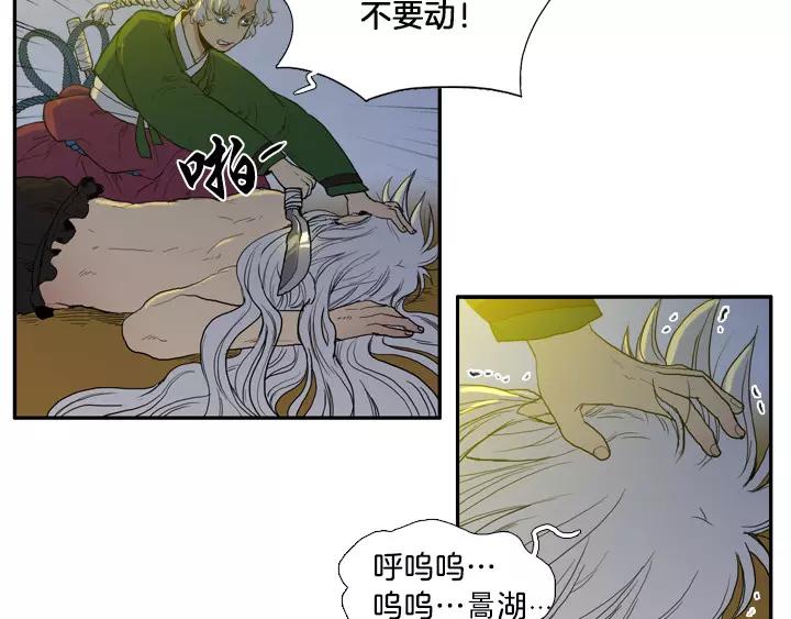 第5话71