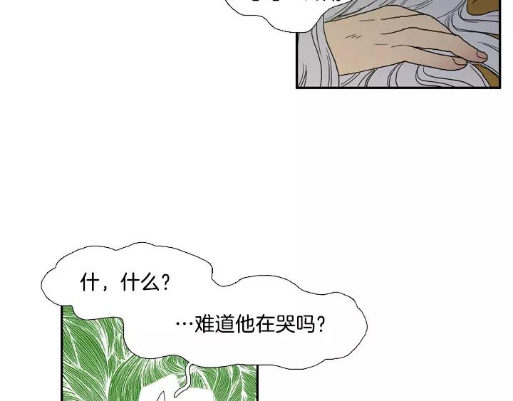 第5话72