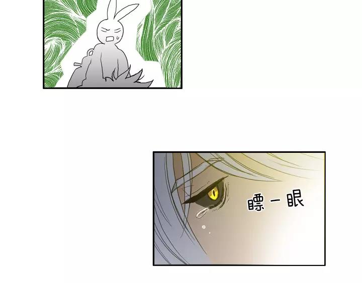 第5话73