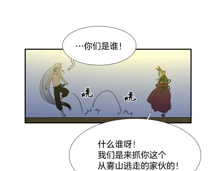 第5话79
