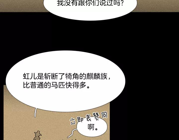 第5话9