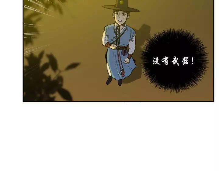 第5话90