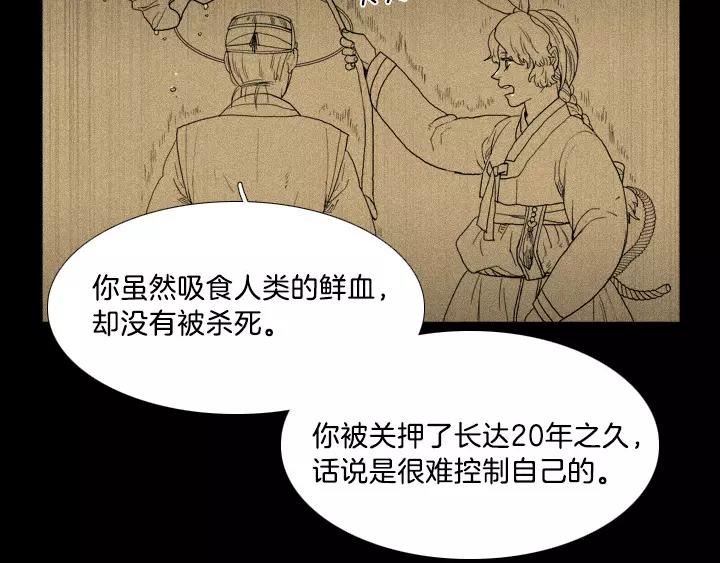 第6话102