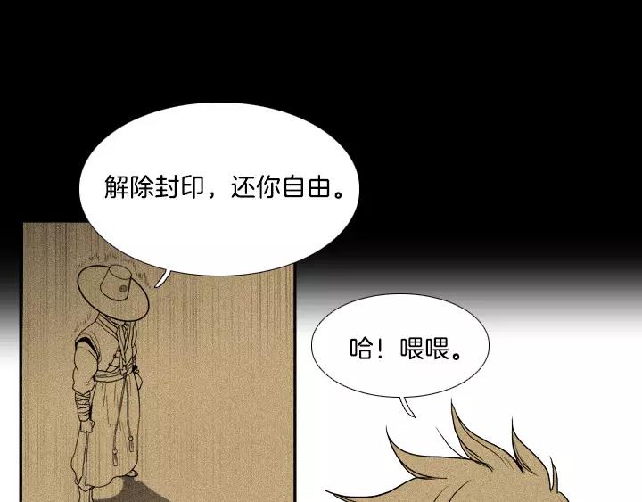 第6话104