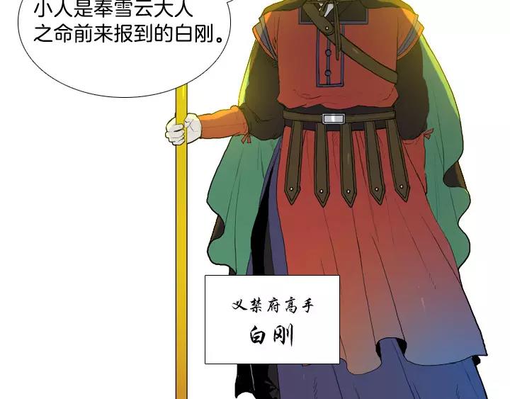 第6话11