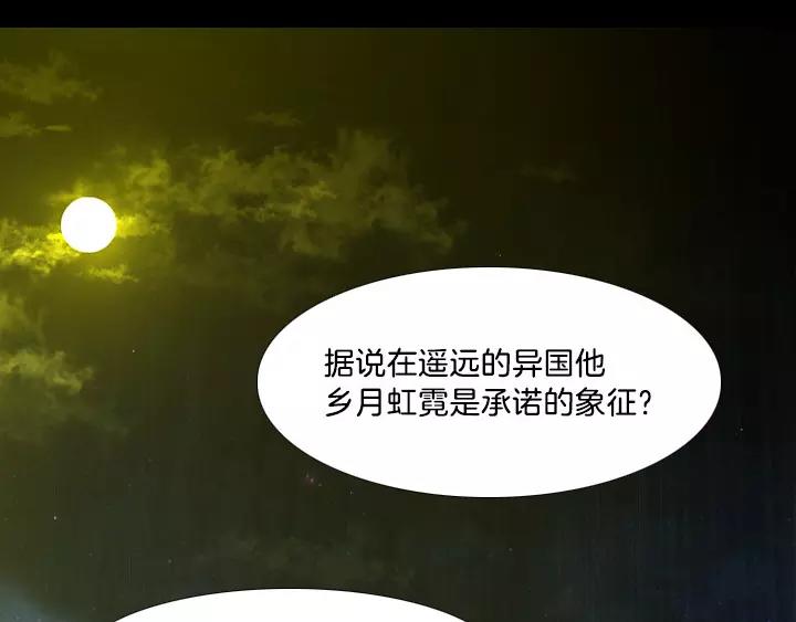 第6话113
